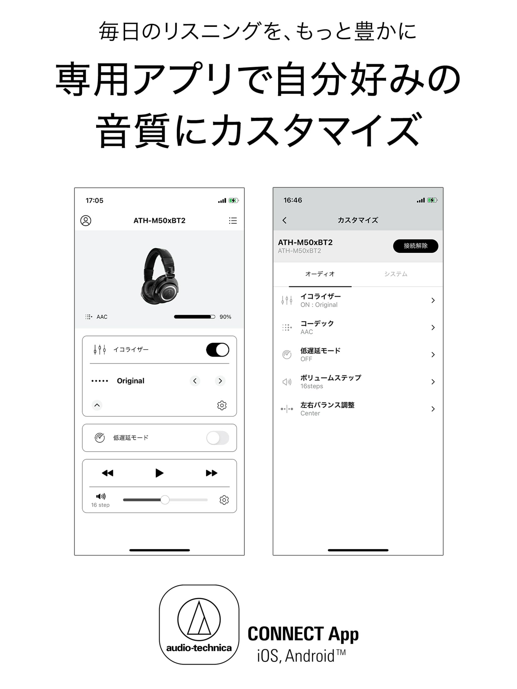 오디오테크니카 M시리즈 블랙 ATH-M50xBT2 블루투스 모니터링 헤드폰 이미지 5