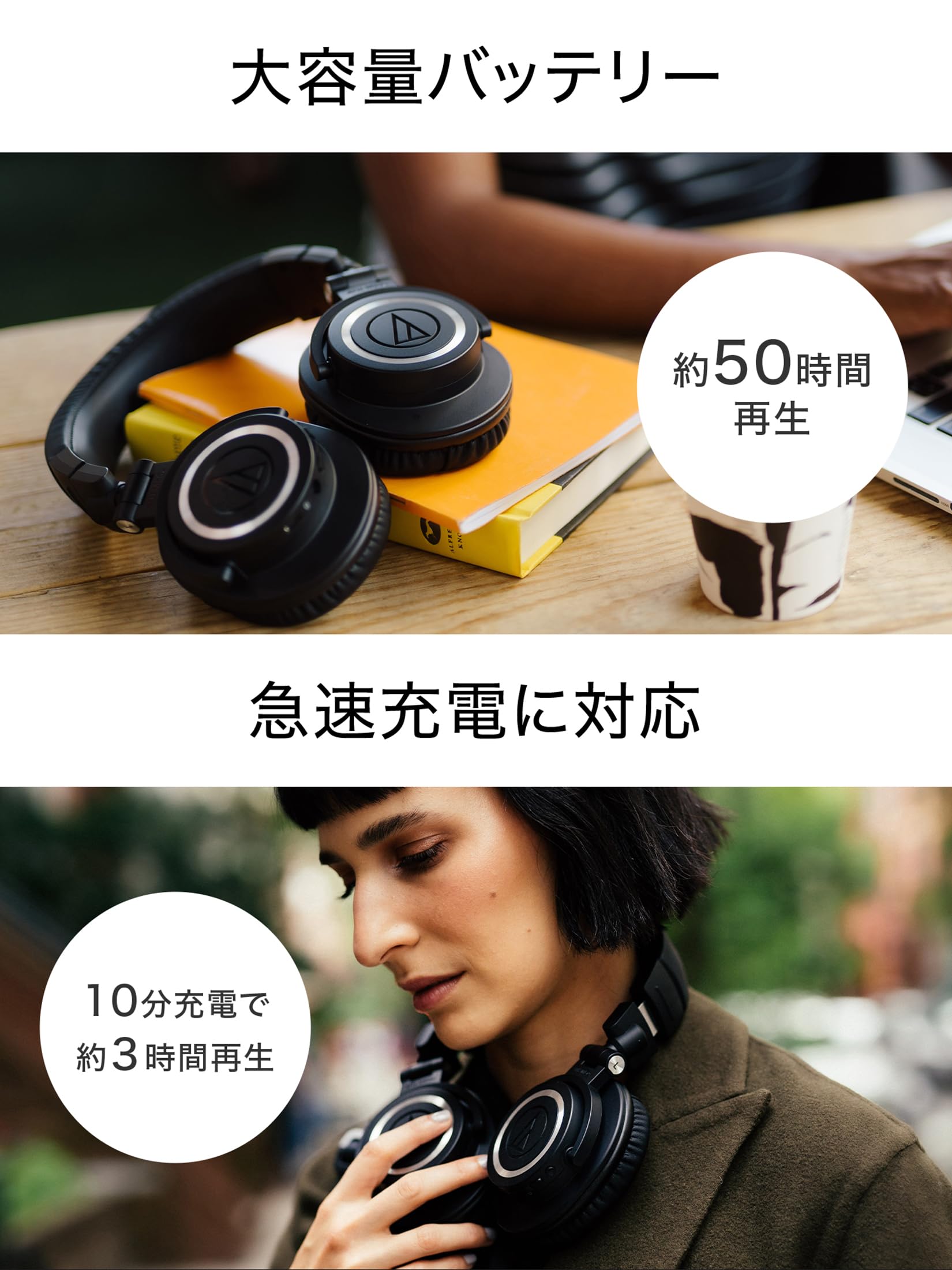 오디오테크니카 M시리즈 블랙 ATH-M50xBT2 블루투스 모니터링 헤드폰 이미지 6