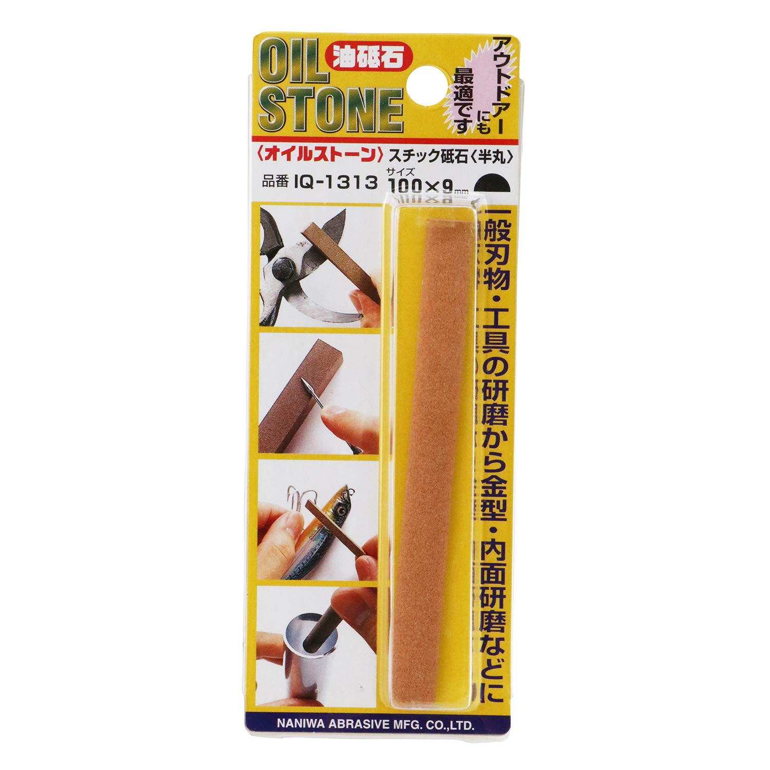 나니와 1Q-1313 반달형 100x9mm 오일스톤 100 9mm 이미지 2