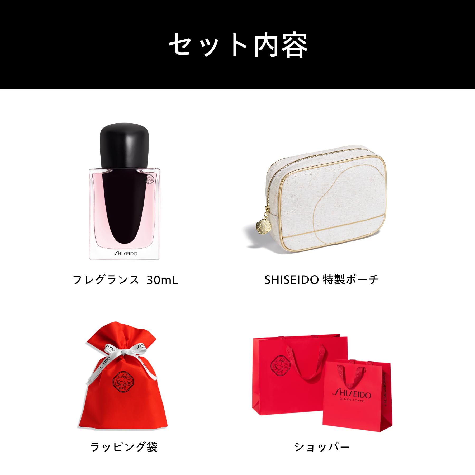 시세이도 긴자 오드퍼퓸 30mL 기프트 세트 파우치 포함 이미지 3