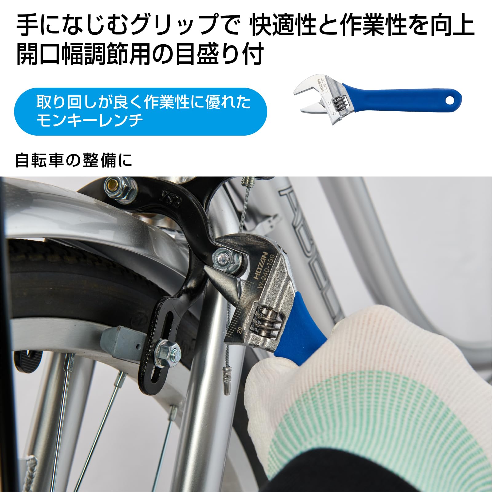 호잔 W-240-150 150mm 몽키렌치 24mm 경량형 이미지 2