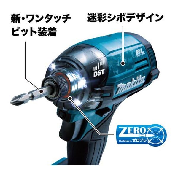 마키타 충전식 임팩트 드라이버 TD002GZO 올리브 40Vmax 이미지 7