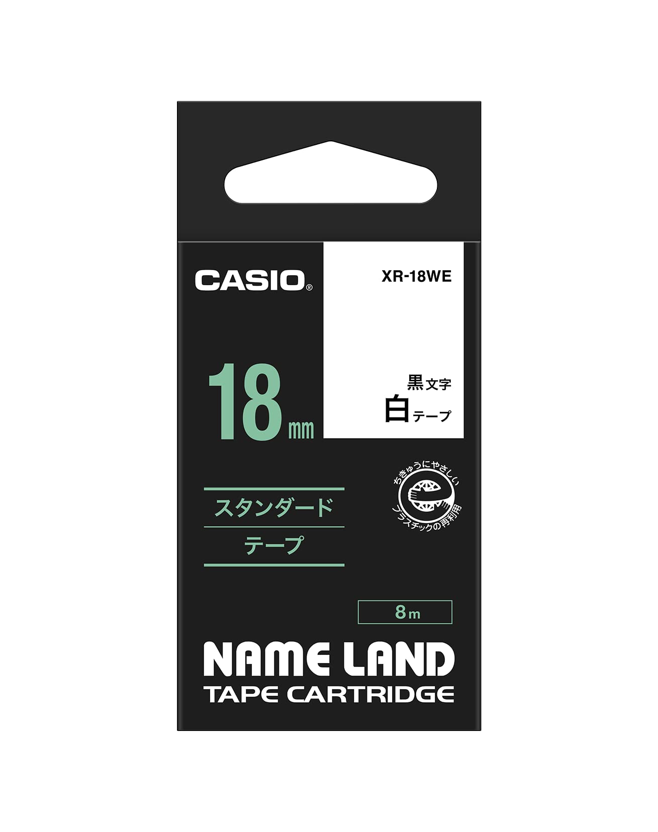 카시오 네임랜드 테이프 화이트 XR-18WE 18mm 라벨지 화이트 단품