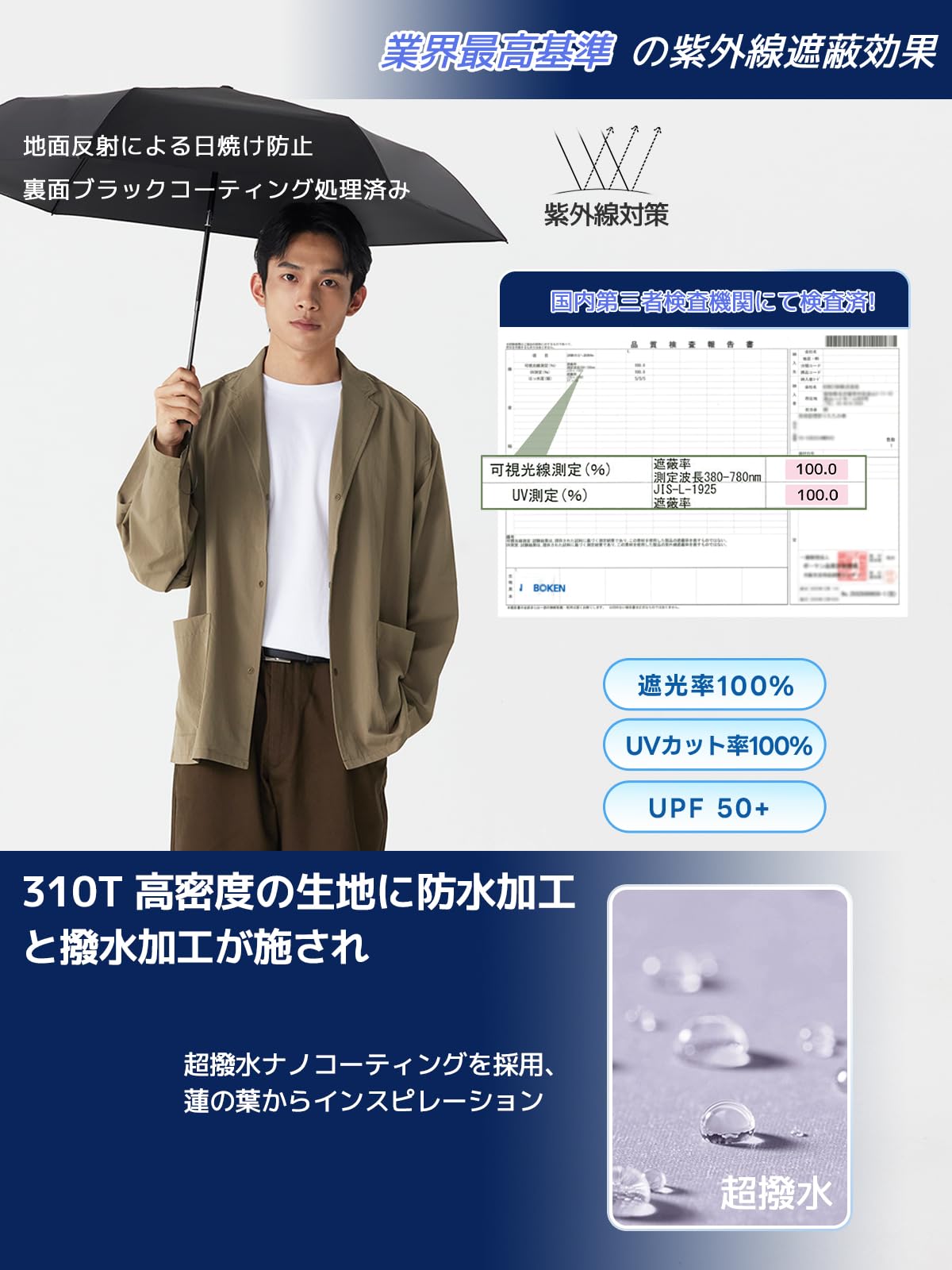 콘치와 완전암막 3단 자동 접이식 양우산 100cm 이미지 4