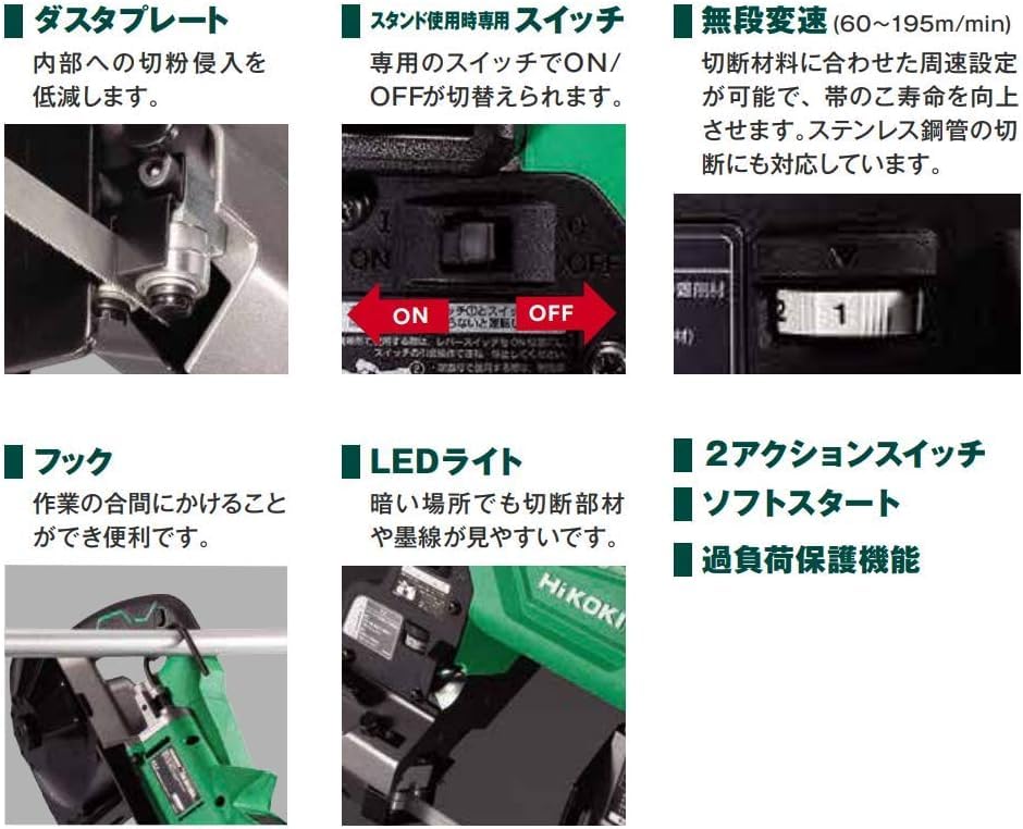하이코키 CB3612DA 36V 충전 로터리 밴드쏘 120mm 세트 배터리 충전기 케이스 이미지 9