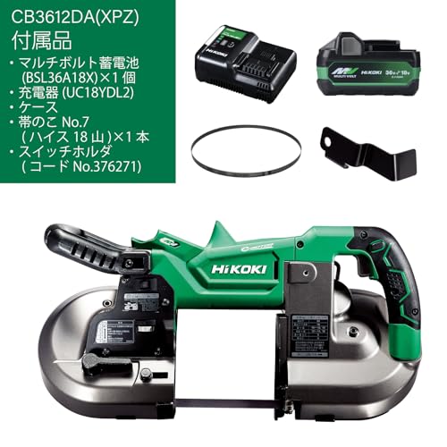 하이코키 CB3612DA 36V 충전 로터리 밴드쏘 120mm 세트 배터리 충전기 케이스 이미지 2
