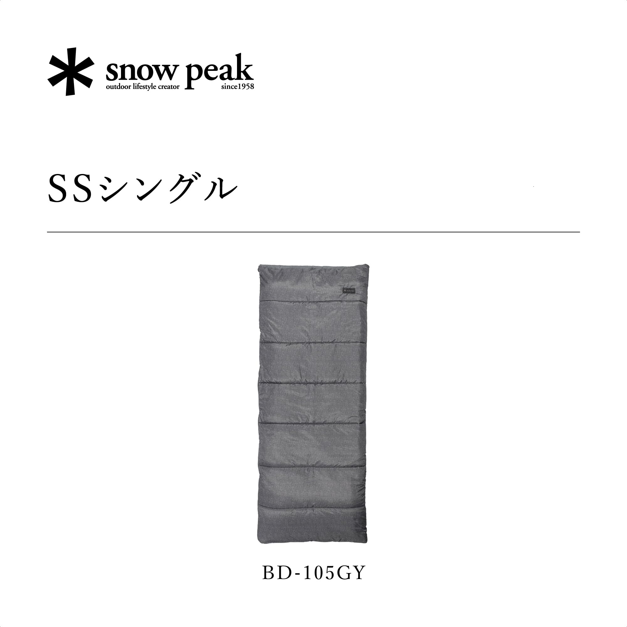 스노우피크 SS 싱글 BD-105GY 침낭 1개 사계절용 이미지 3