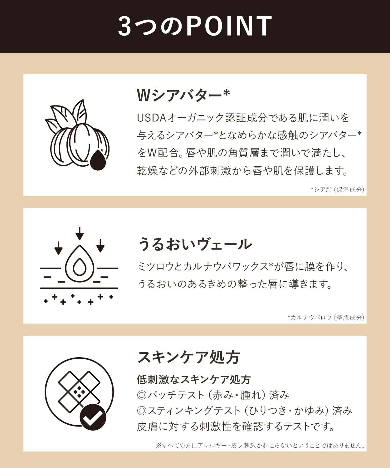 더프로덕트 시어 립밤 세트 무색 플럼핑크 이미지 3