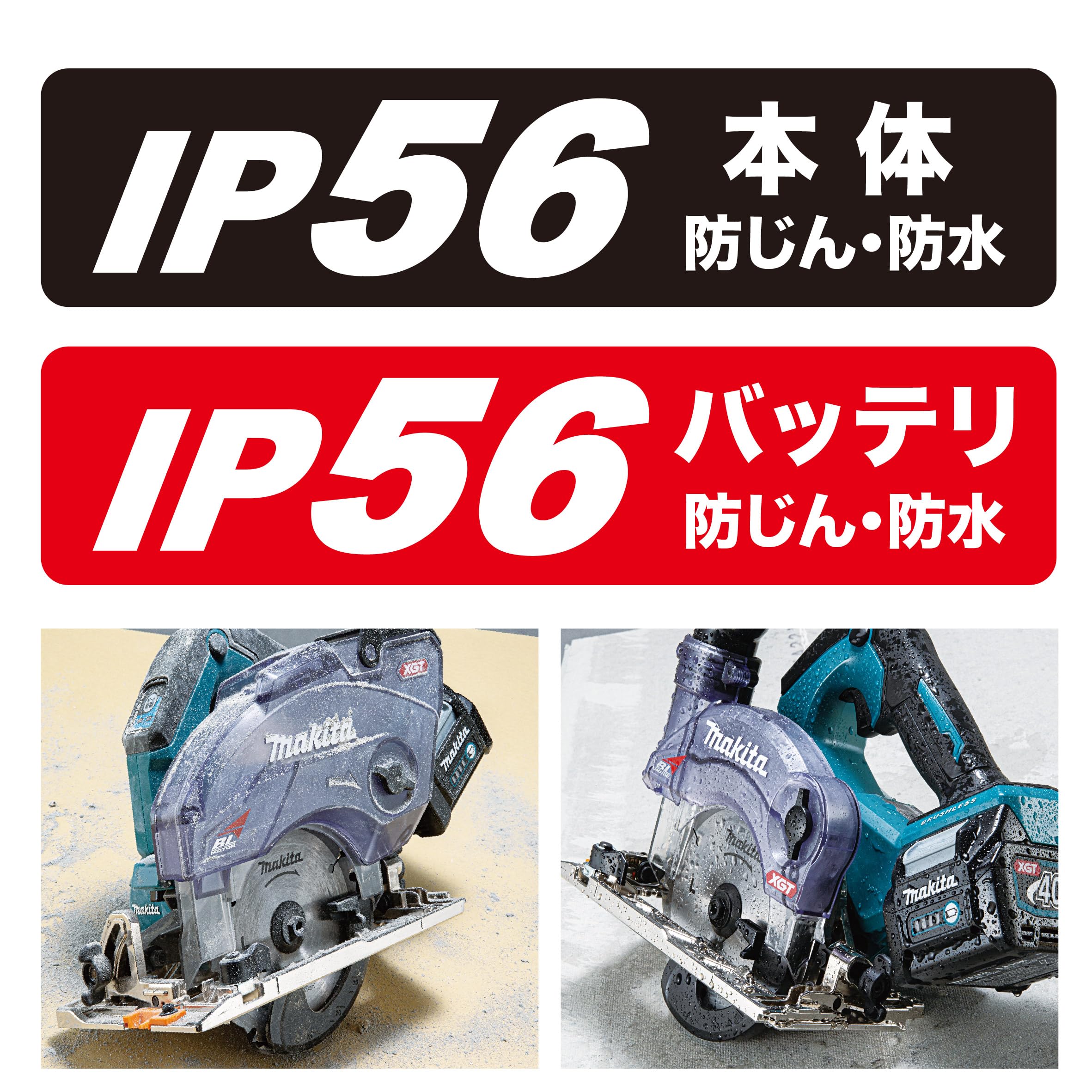 마키타 KS003GZ 125mm 충전식 방진 원형톱 40Vmax 베어툴 이미지 6
