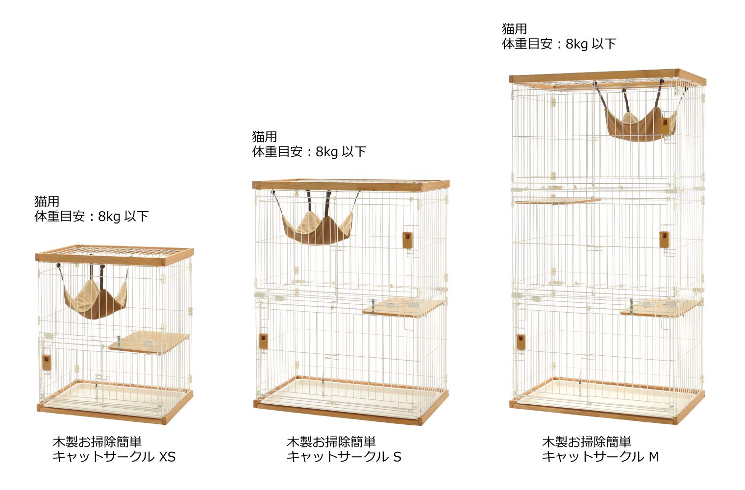 리첼 목재 청소하기 쉬운 캣 서클 XS 156631 라이트브라운 70L 57W 82H cm 이미지 7