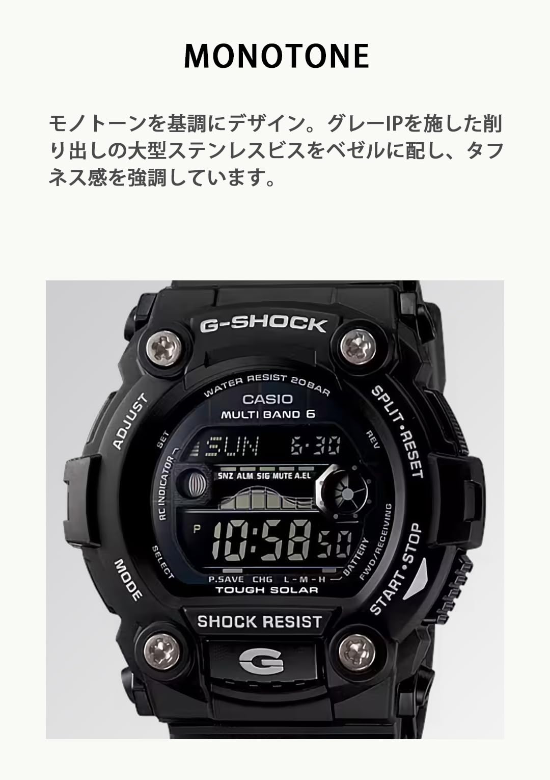 카시오 지샥 GW-7900B-1JF 블랙 전파 솔라 손목시계 이미지 5