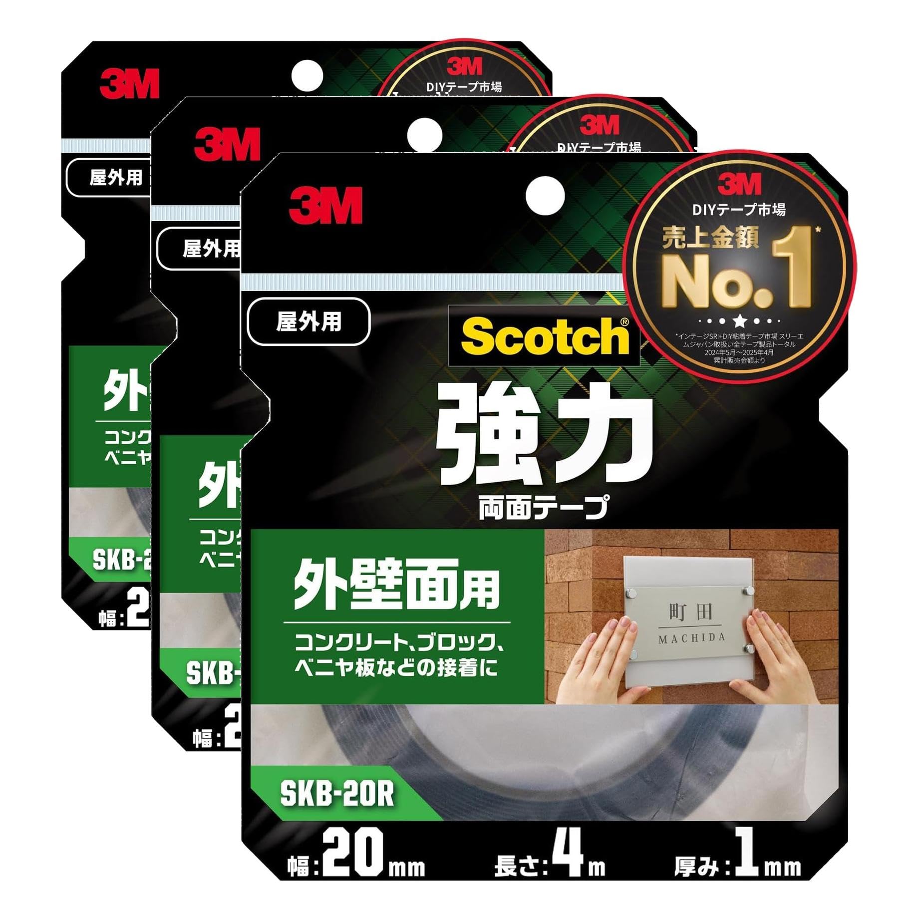 3M 스카치 강력 양면테이프 외벽용 SKB-20R 20mm 4m 3권