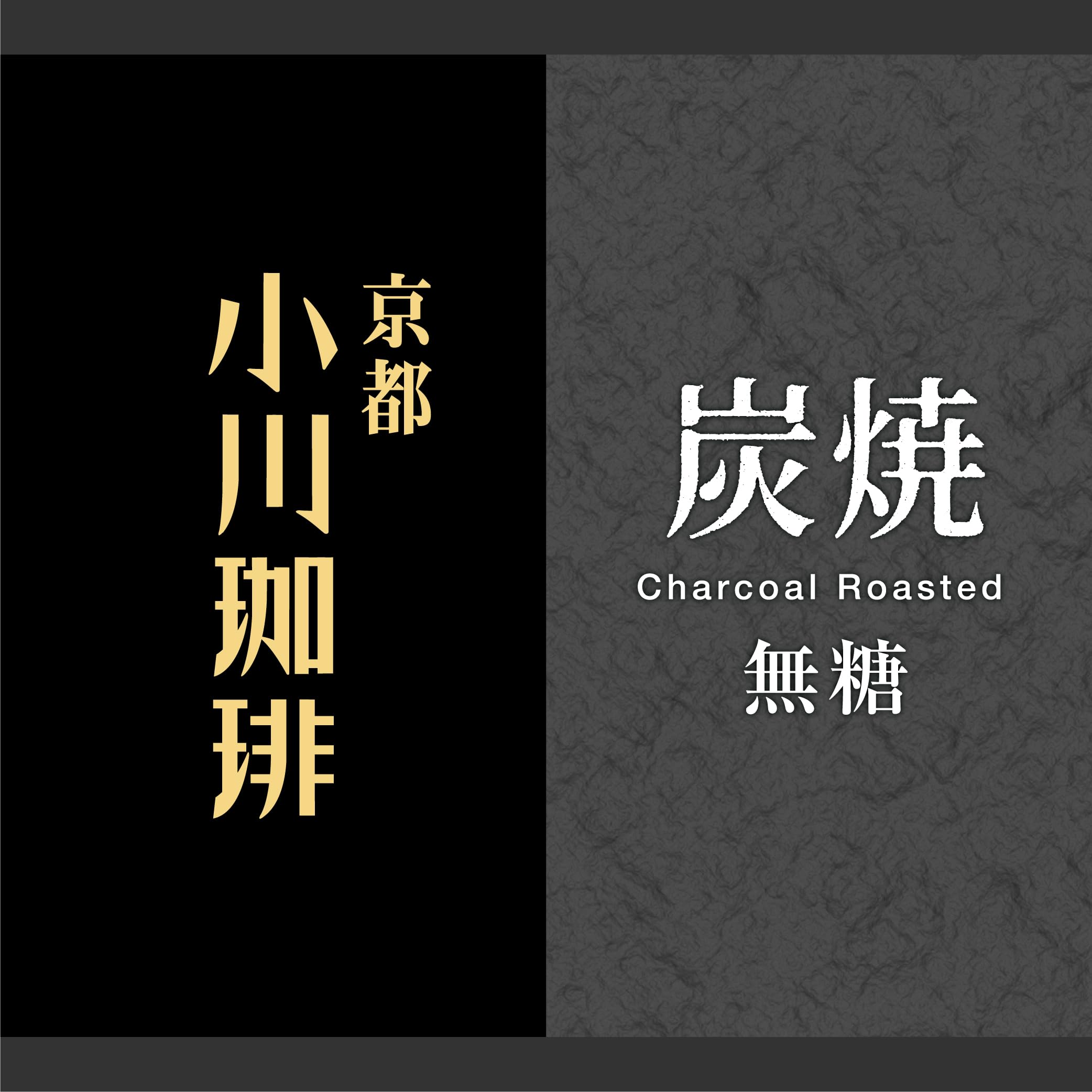 오가와커피 숯불 로스팅 무가당 커피 1L 6개입 이미지 4