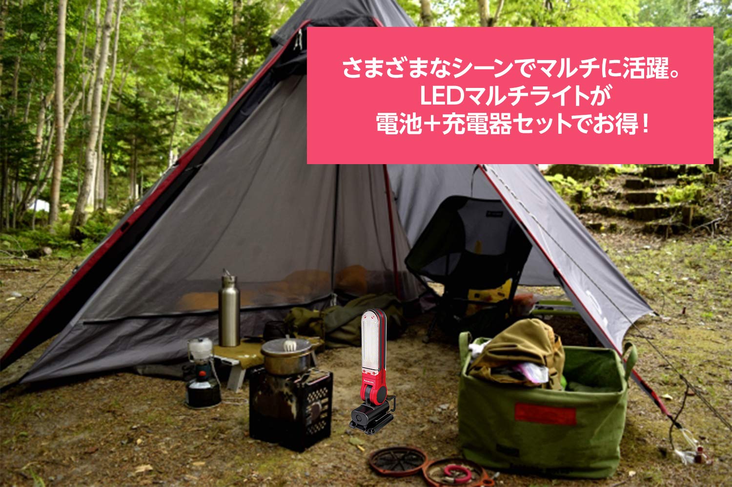 파나소닉 EZ3720LA2S-R 레드 충전 LED 멀티라이트 7.2V 세트 이미지 2