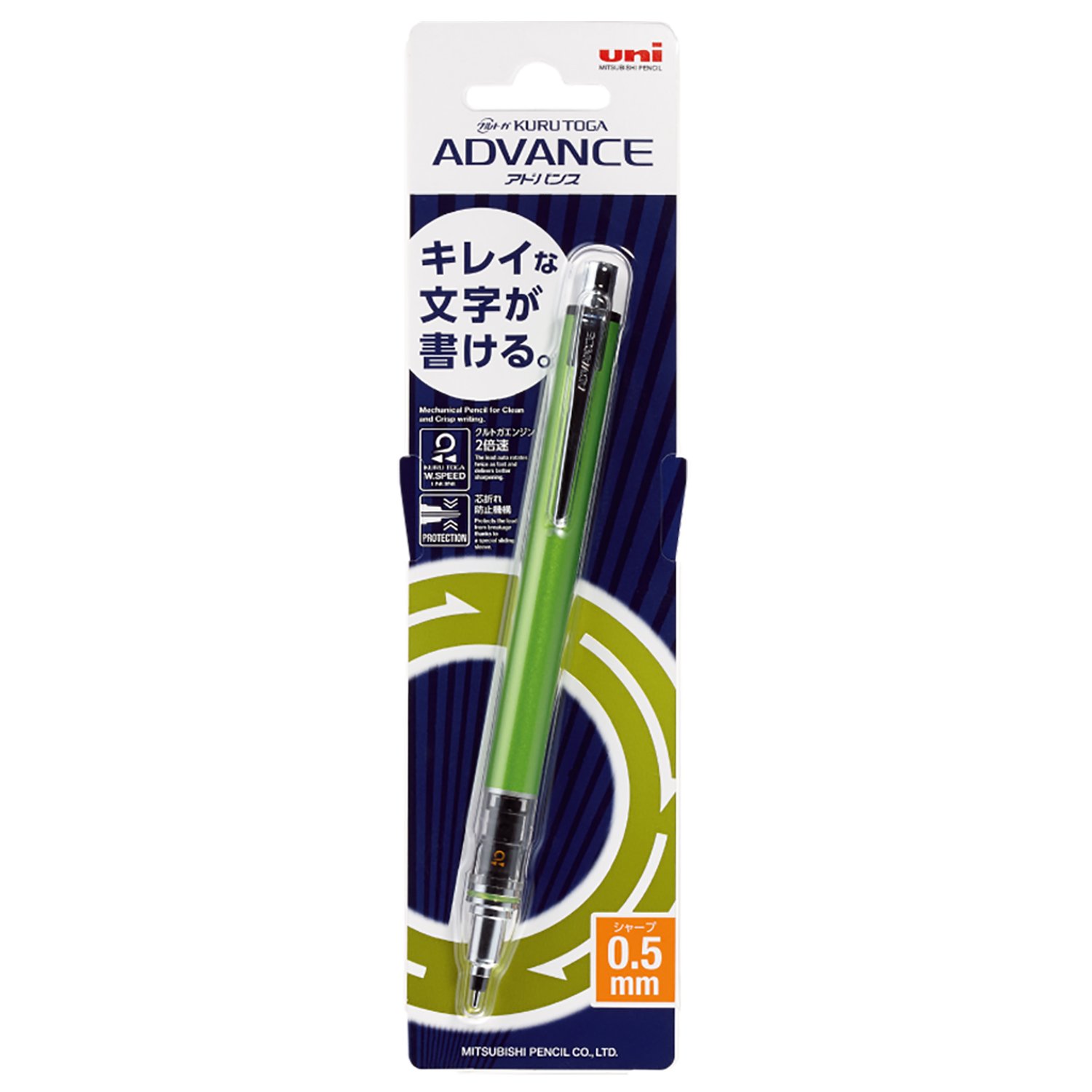 미쓰비시 연필 쿠루토가 어드밴스 라임그린 M55591P.5 0.5mm 0.5mm 3본 이미지 7