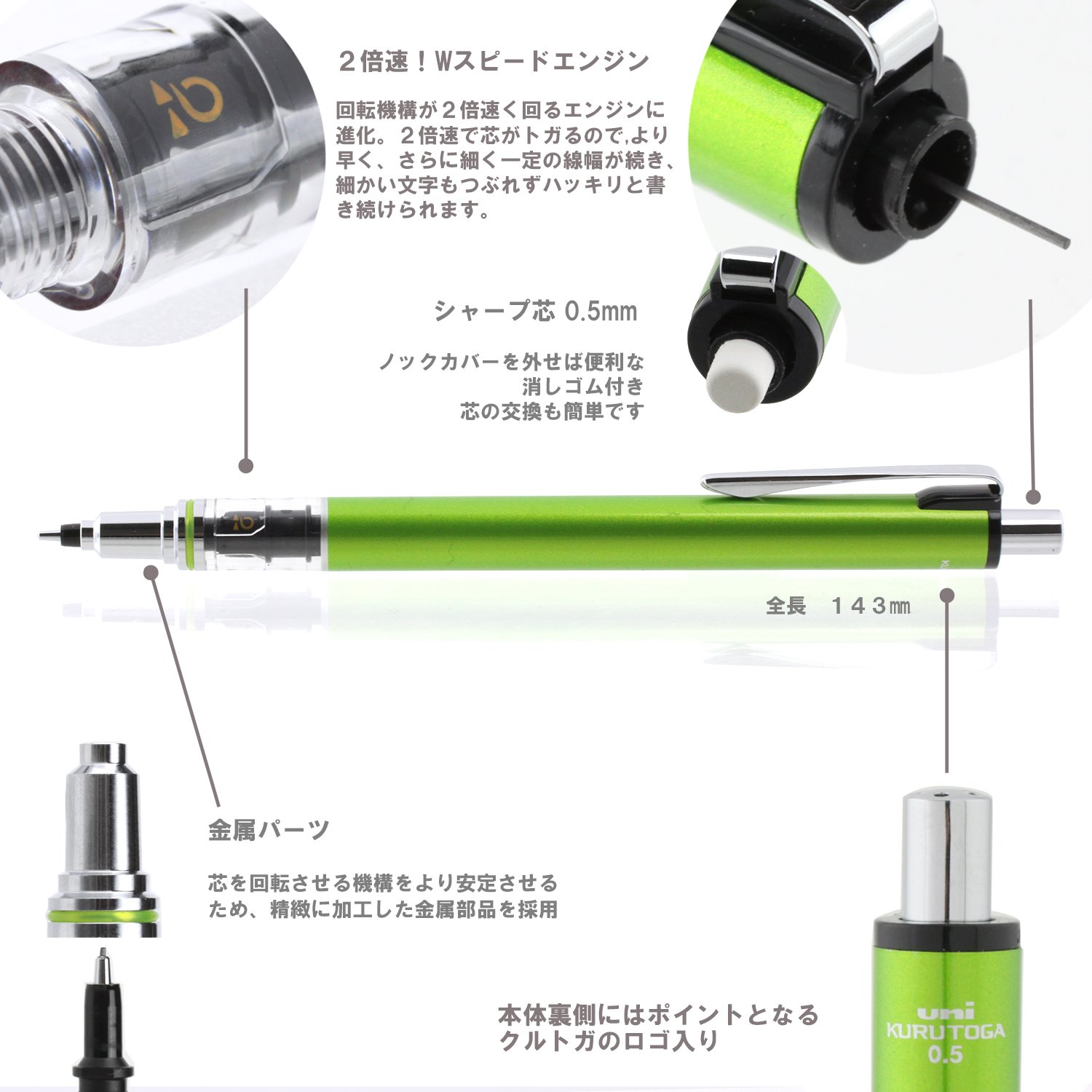 미쓰비시 연필 쿠루토가 어드밴스 라임그린 M55591P.5 0.5mm 0.5mm 3본 이미지 3