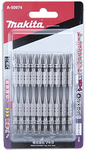 마키타 슬림타프비트 No.2 A-50974 85mm 임팩트 드라이버 비트 10개입 이미지 2