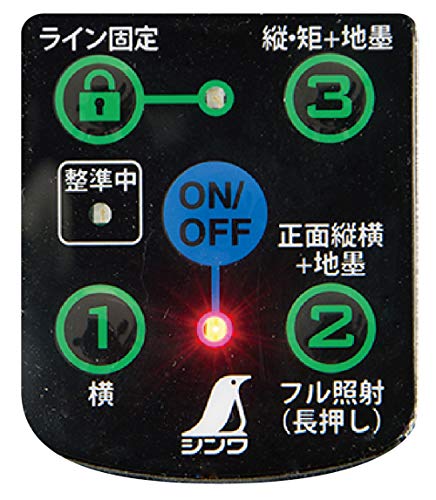 신와 레이저로보 Neo E Sensor 31 그린 레이저레벨기 71613 세트 이미지 4