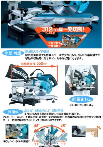 마키타 슬라이드 각도절단기 LS0612FL 165mm 레이저 블루 이미지 3