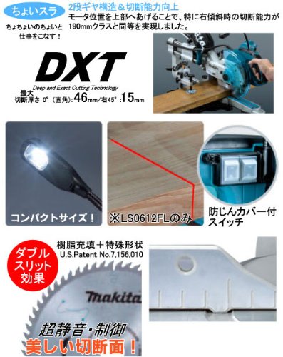 마키타 슬라이드 각도절단기 LS0612FL 165mm 레이저 블루 이미지 4