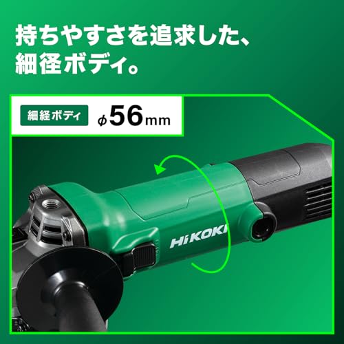 하이코키 G10SH7 100mm 디스크 그라인더 슬림형 슬라이드 스위치 이미지 4