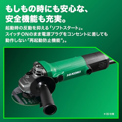 하이코키 G10SH7 100mm 디스크 그라인더 슬림형 슬라이드 스위치 이미지 6