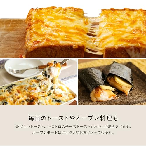 발뮤다 리베이커 블랙 주방 타월 포함 Amazon.co.jp 한정 | Rebaker Black KTT01JP-BK 이미지 4