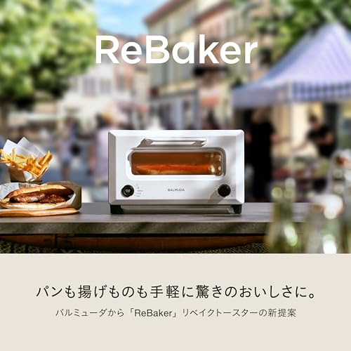 발뮤다 리베이커 블랙 주방 타월 포함 Amazon.co.jp 한정 | Rebaker Black KTT01JP-BK 이미지 2