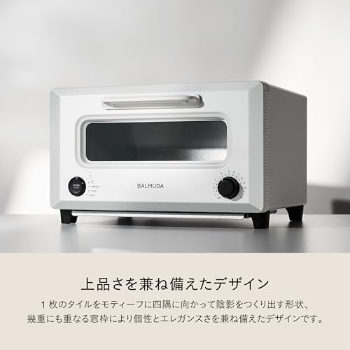 발뮤다 리베이커 블랙 주방 타월 포함 Amazon.co.jp 한정 | Rebaker Black KTT01JP-BK 이미지 7