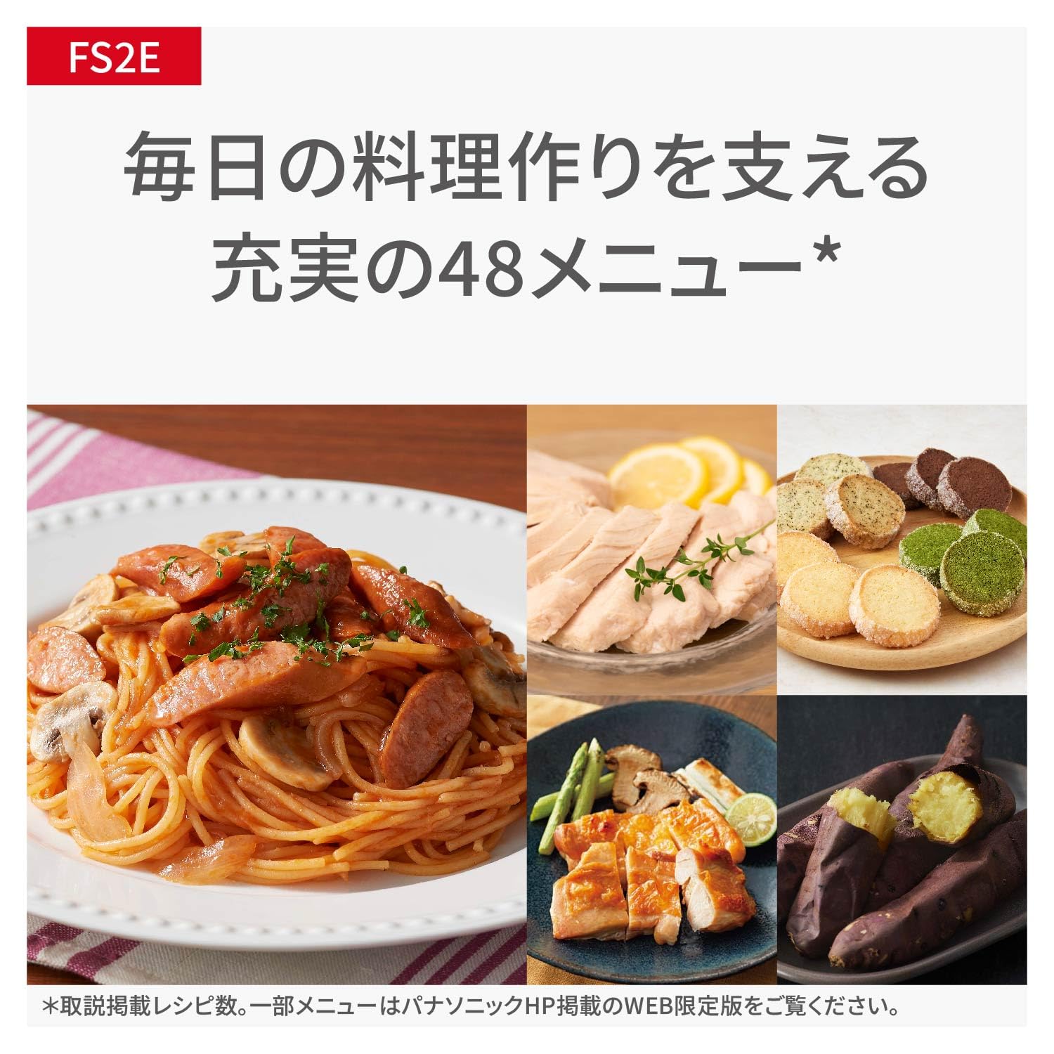 파나소닉 오븐레인지 NE-FS2E-W 15L 화이트 이미지 11