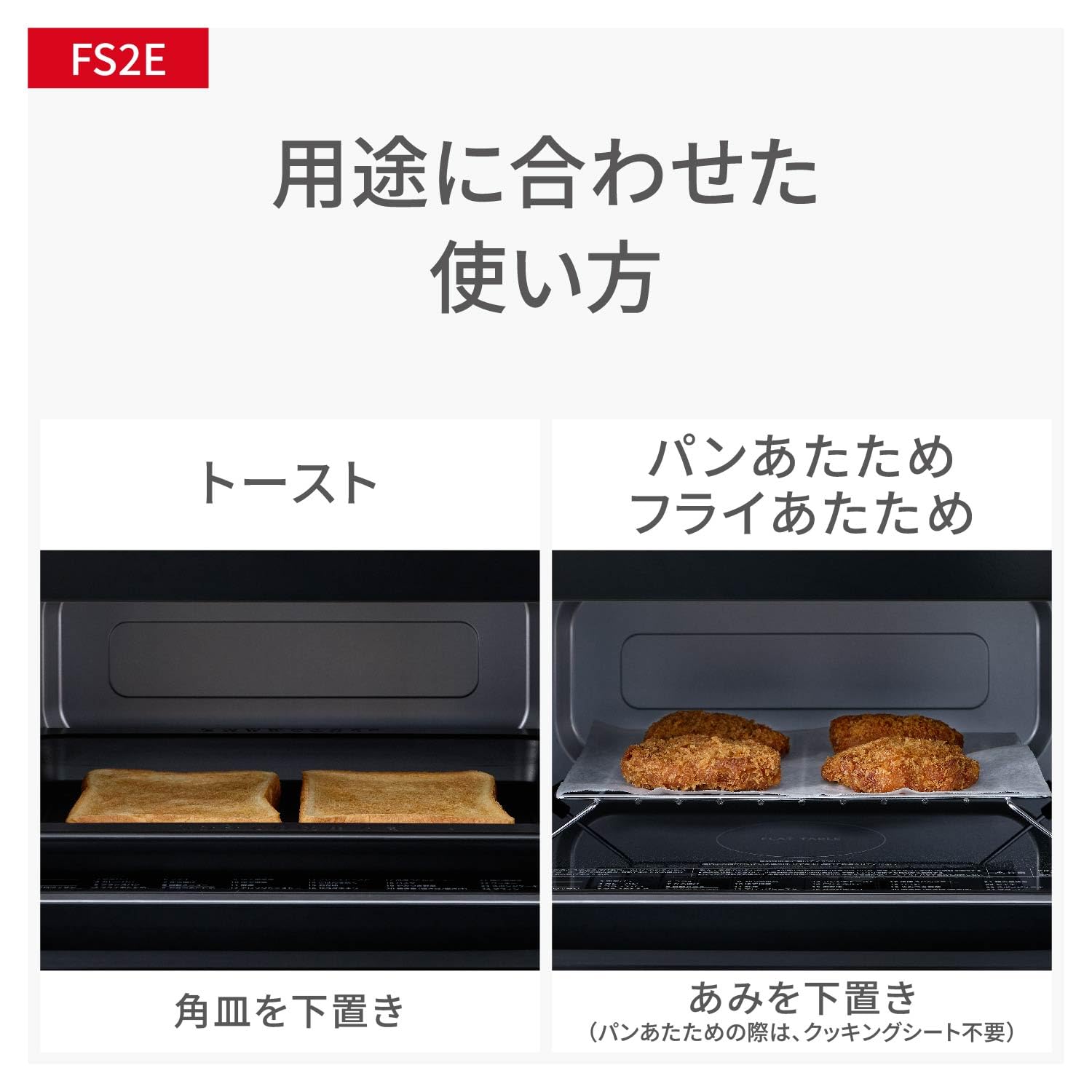 파나소닉 오븐레인지 NE-FS2E-W 15L 화이트 이미지 16