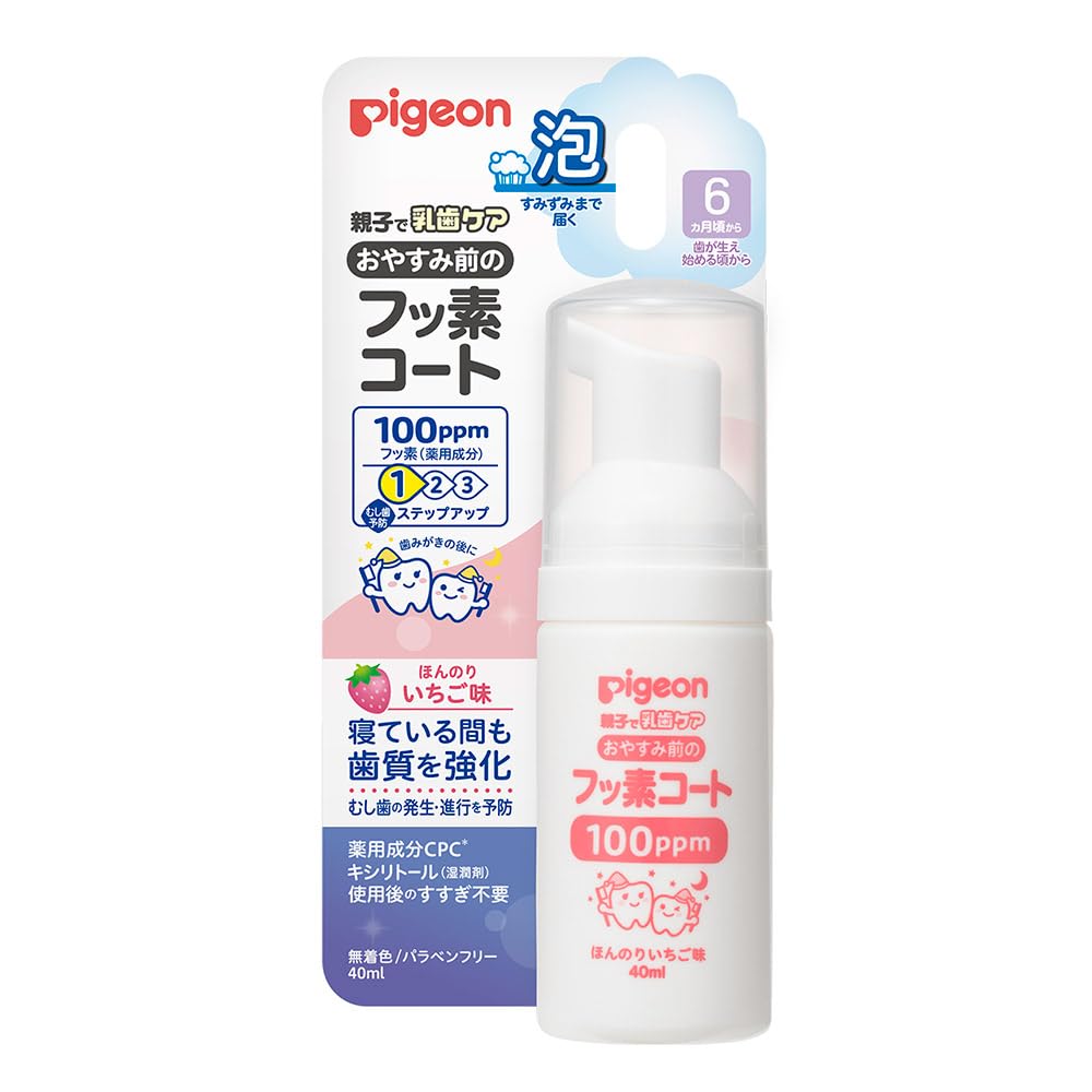 피죤 자기전 치약 불소코팅 딸기맛 40ml 100ppm 이미지 2