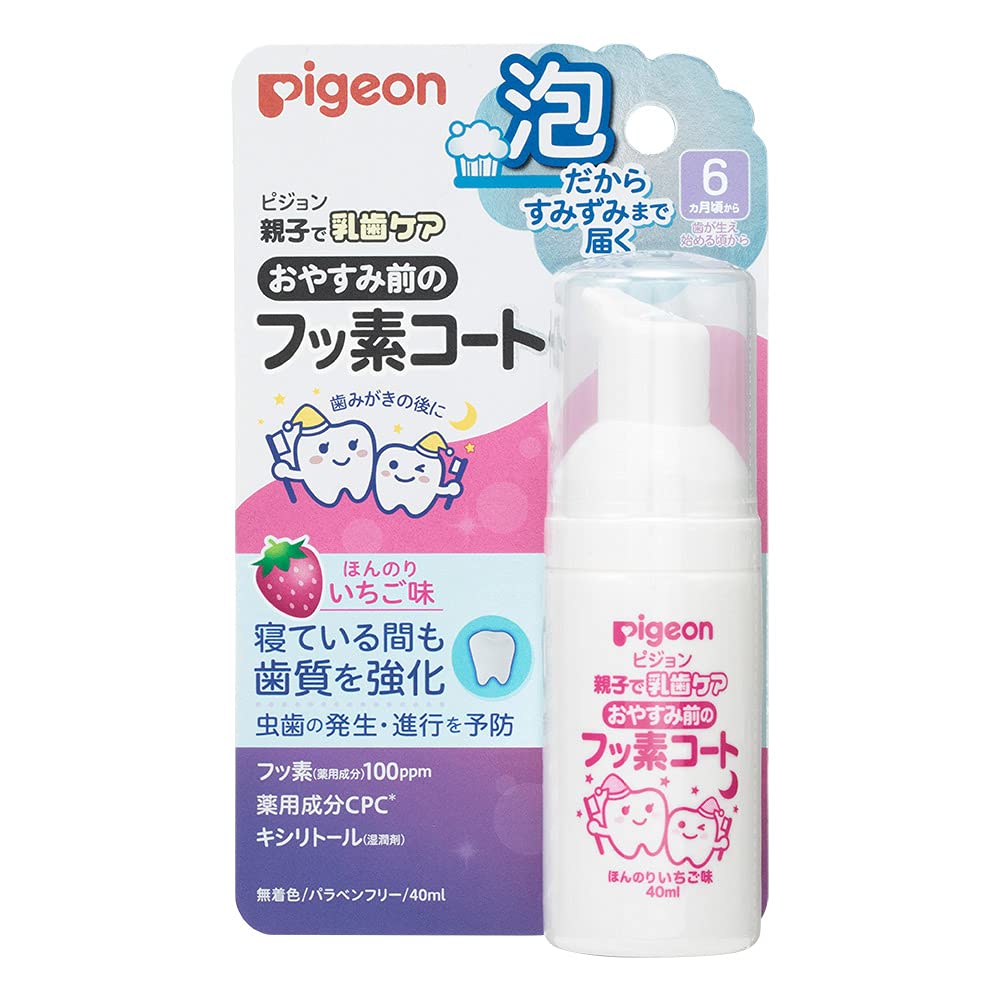 피죤 자기전 치약 불소코팅 딸기맛 40ml 100ppm
