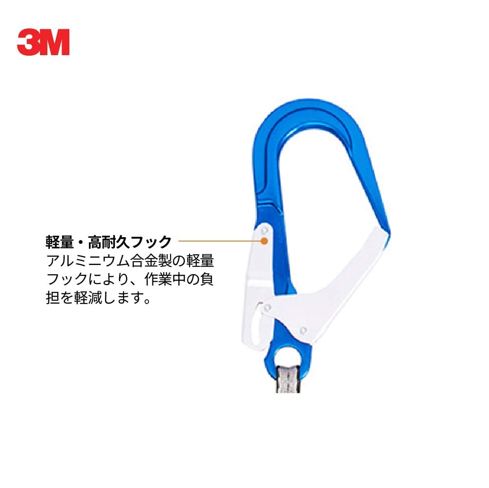 3M 프로텍타 M/L 1161649SS 풀하네스 안전대 락형 자동권취식 싱글 이미지 5