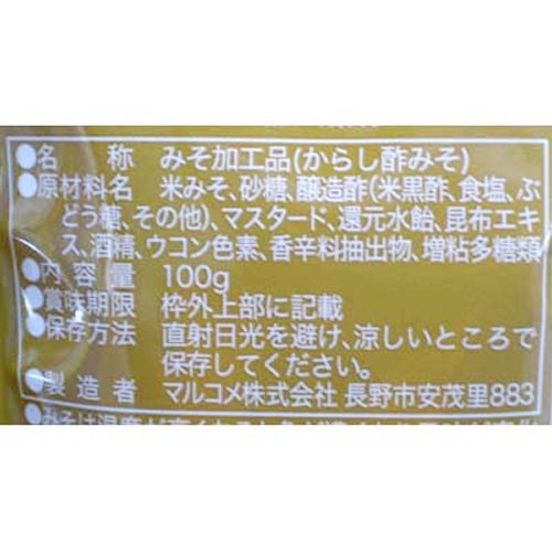 마루코메 겨자 초된장 100g 10개입 이미지 4