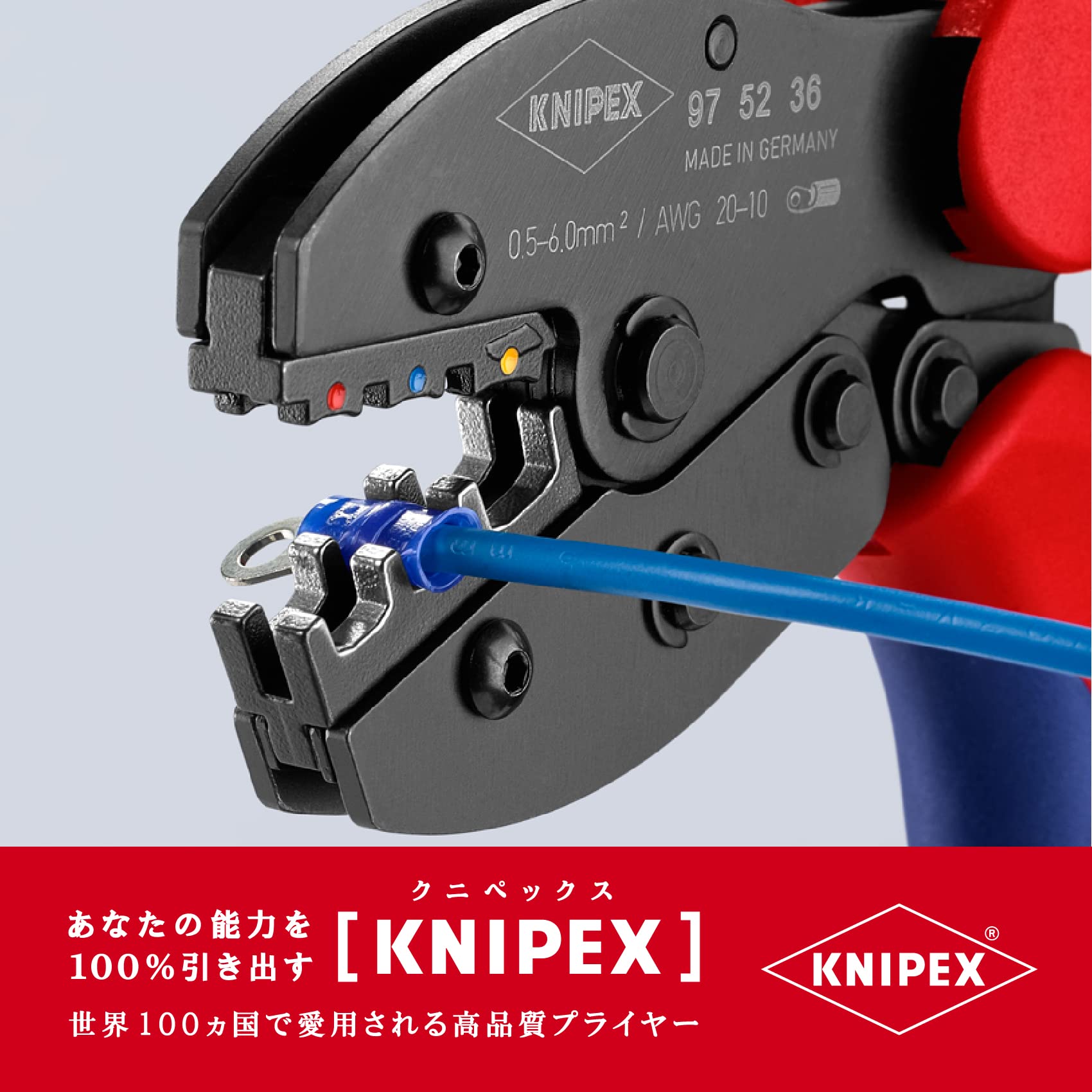 크니펙스 프레시포스 9752-36 220mm 압착 펜치 블랙 전장(mm):220 이미지 3
