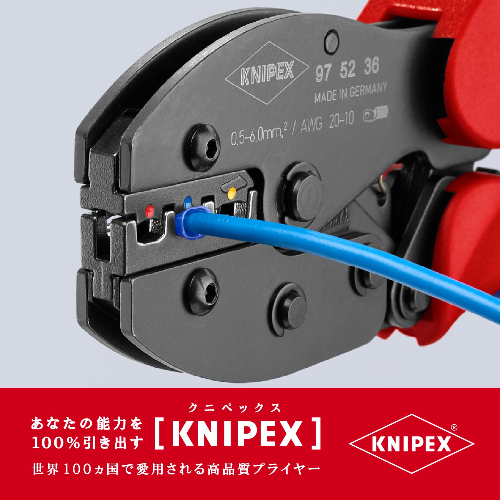 크니펙스 프레시포스 9752-36 220mm 압착 펜치 블랙 전장(mm):220 이미지 2