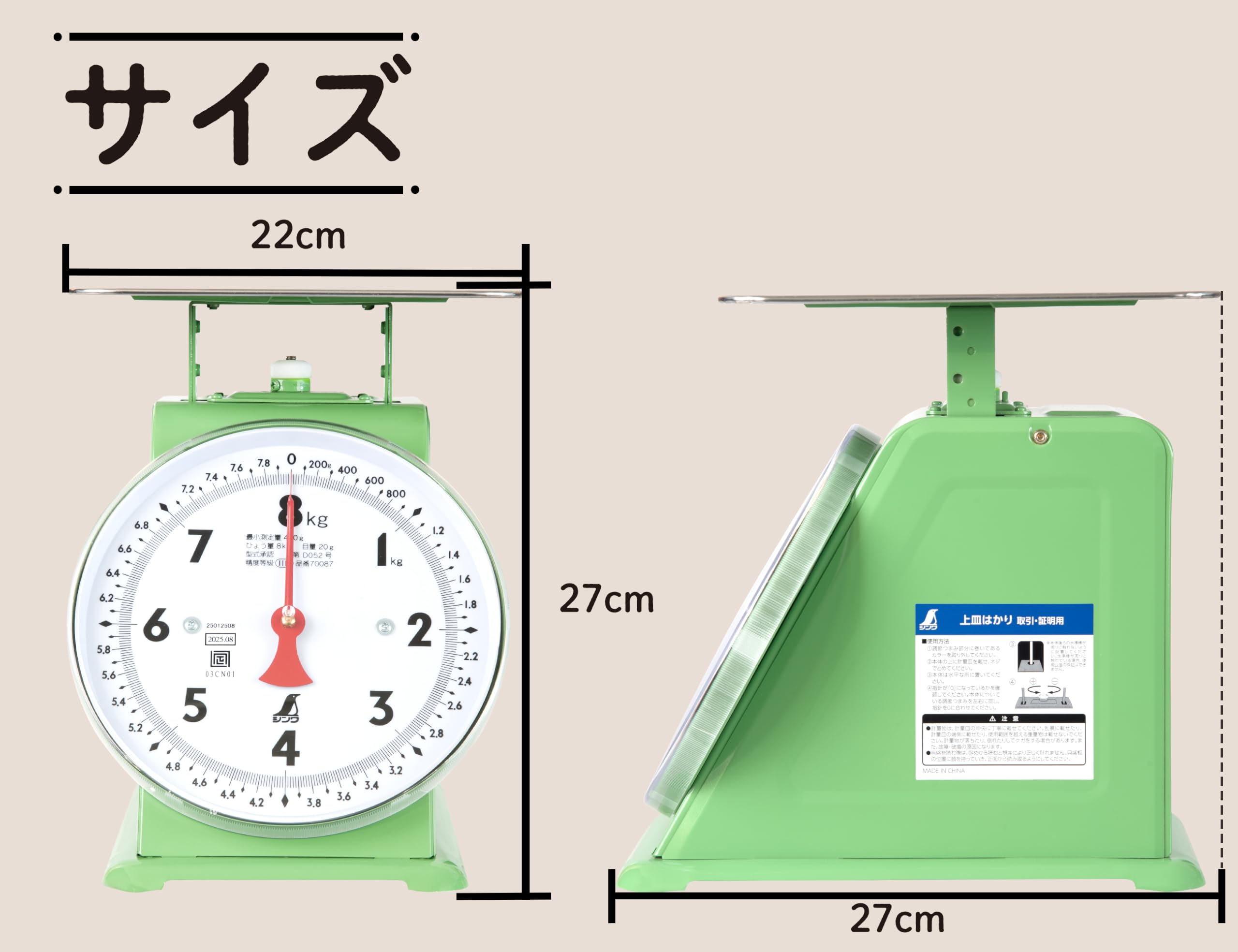 신와 상접식 저울 8kg 70087 거래증명용 이미지 4