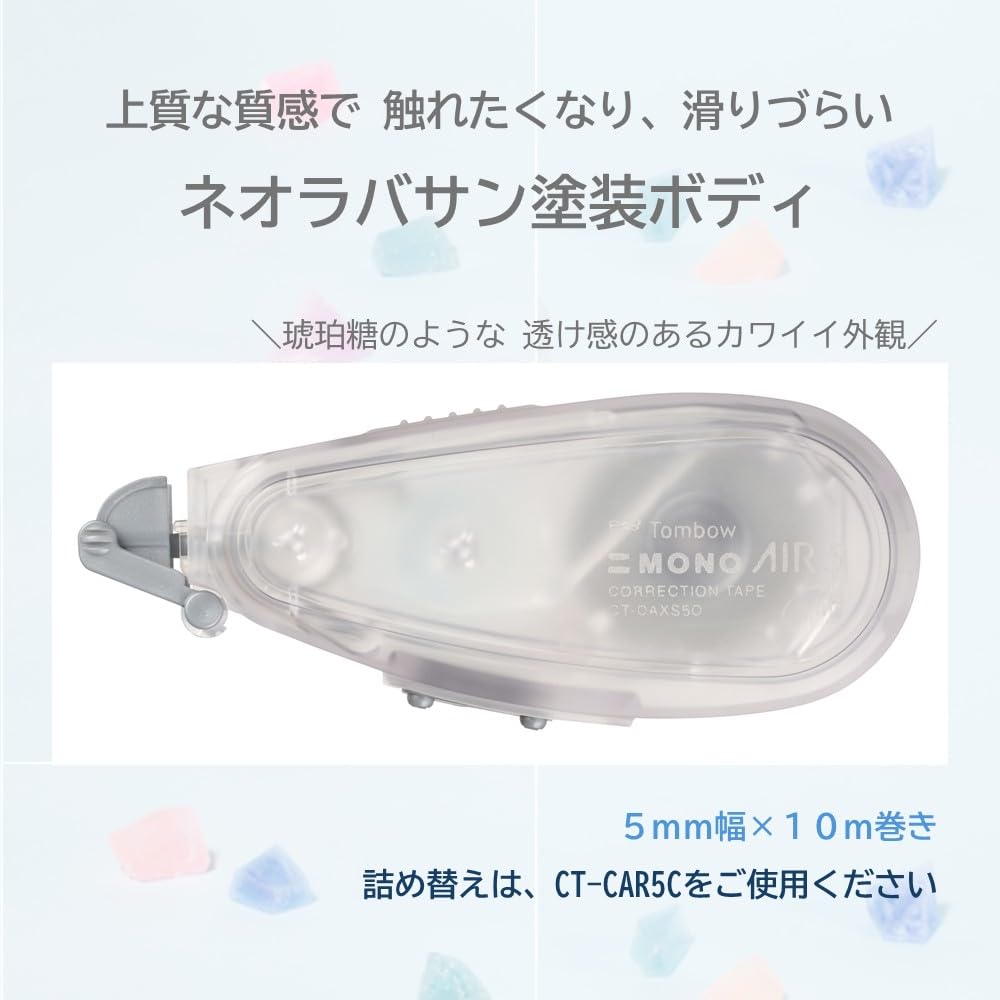 톰보 모노에어 슈가아이스 5mm 리필형 수정테이프 CT-CAXS5C78 이미지 3