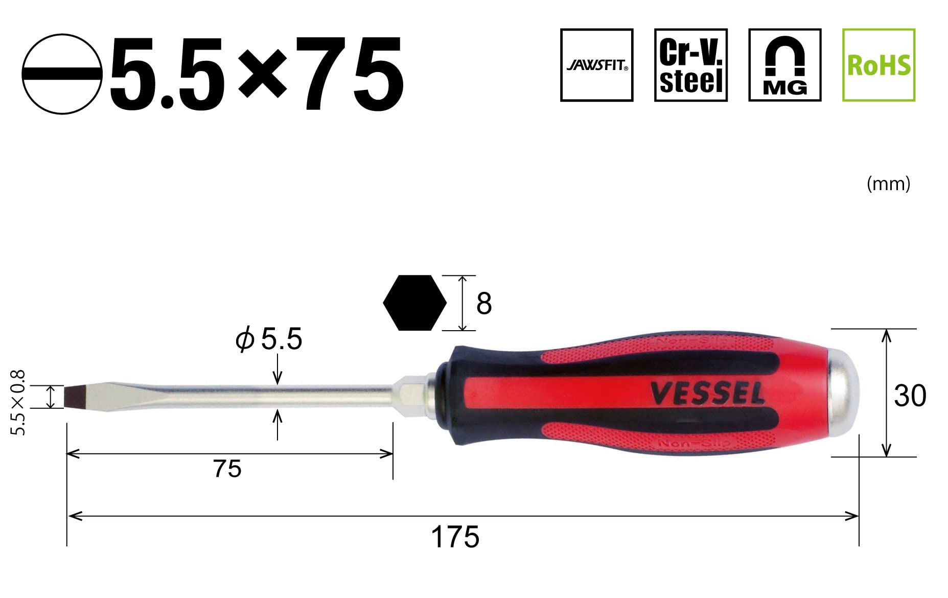 베셀 메가도라 930 -5.5x75 관통 드라이버 이미지 2