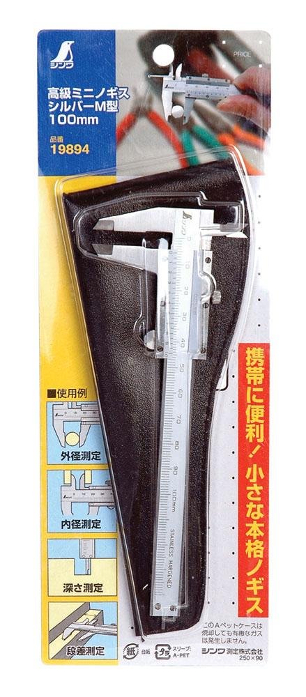 신와 고급 미니 버니어 캘리퍼스 19894 100mm 이미지 2