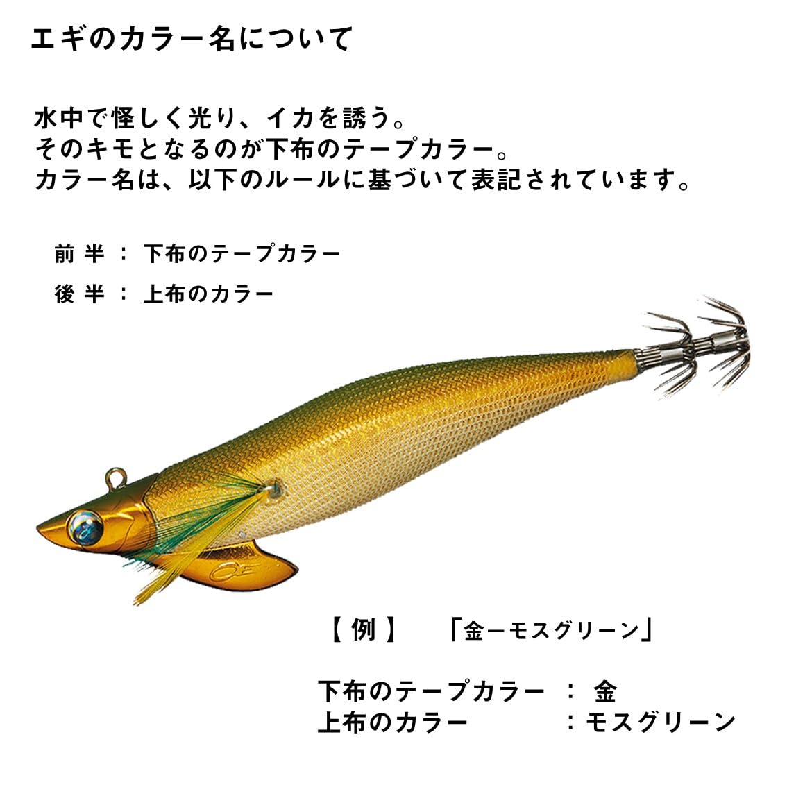 다이와 에메랄다스 보트2 2.75호 25g 팁런 에기 이미지 5