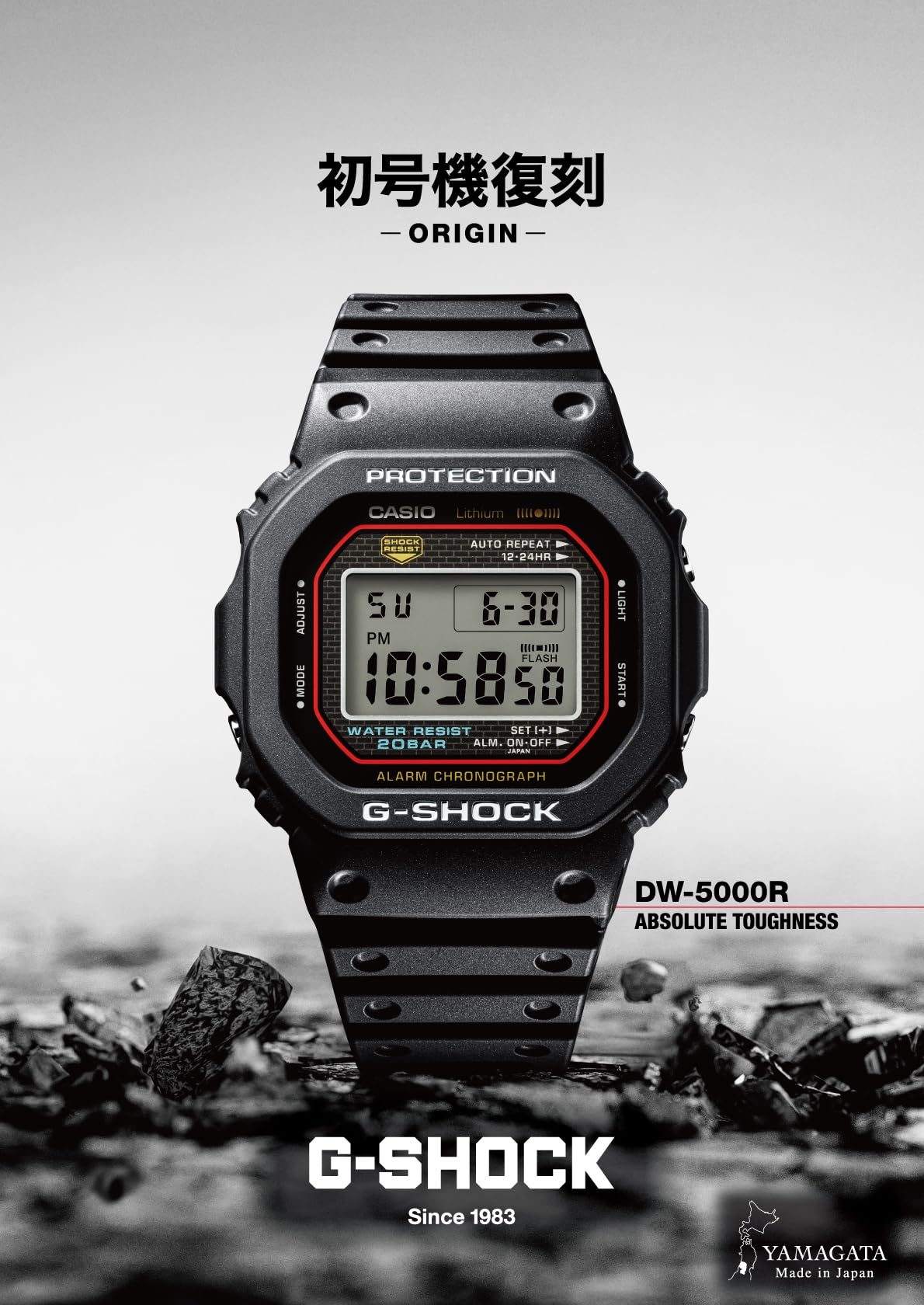 카시오 지샥 복각 DW-5000R-1AJF 손목시계 초대모델 이미지 5