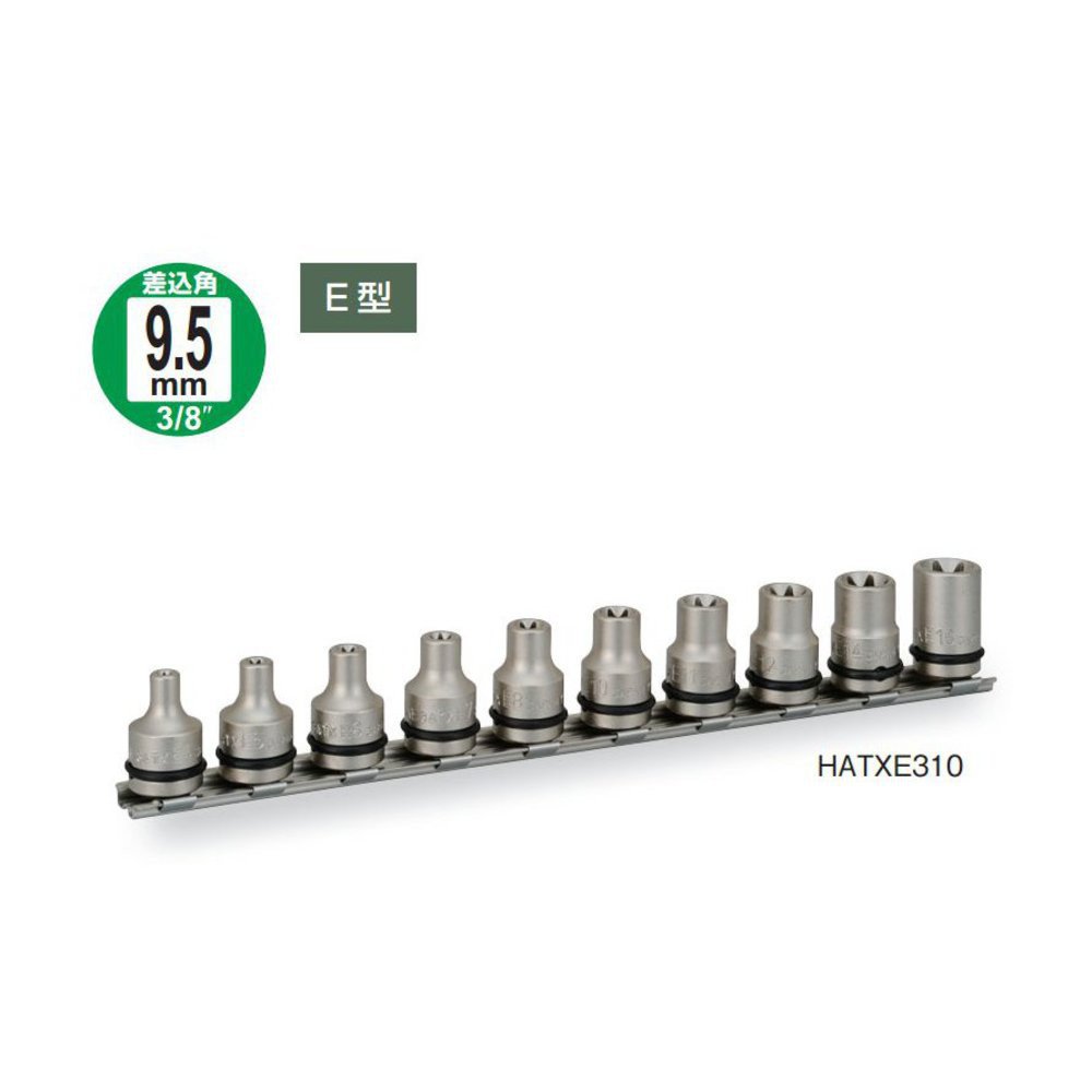 토네 HATXE310 임팩트 톡스 소켓 세트 9.5mm 10점 홀더포함 이미지 2