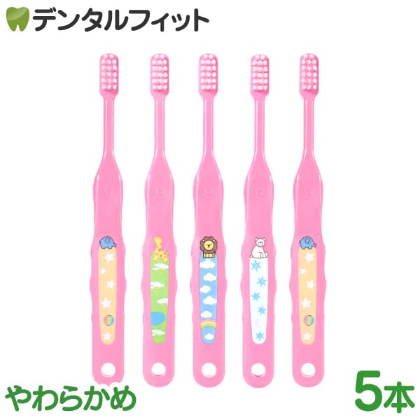 Ci메디컬 Ci 나마에 503 핑크 5입 어린이 칫솔 부드러운모 이미지 2