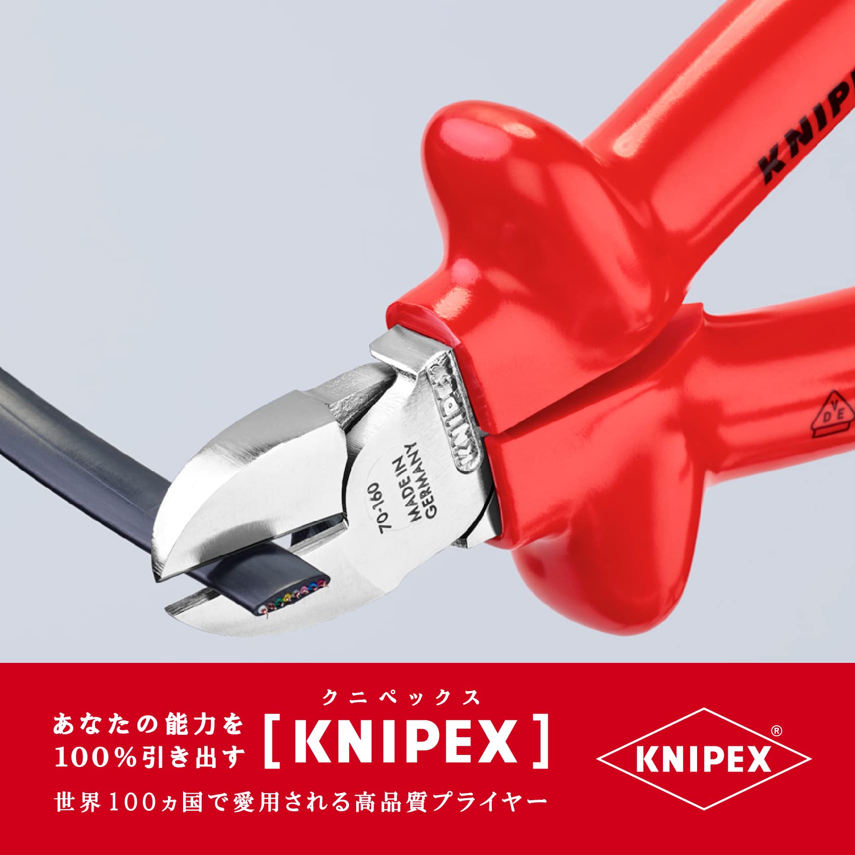 크니펙스 7007-160 160mm 1000V 절연 사선니퍼 이미지 7