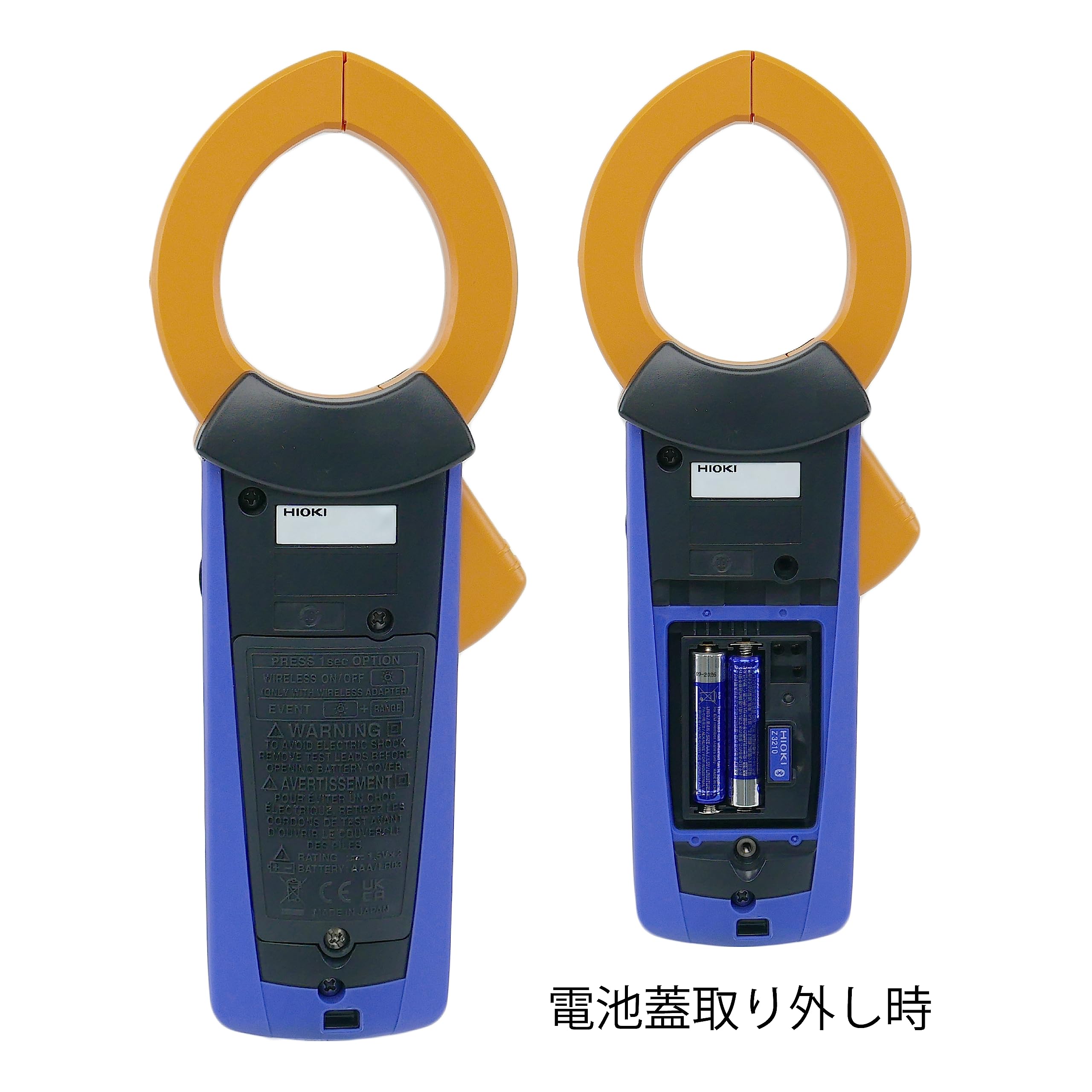 하이오키 CM4373-90 AC DC 2000A 클램프미터 Z3210 세트 진실효값 이미지 3