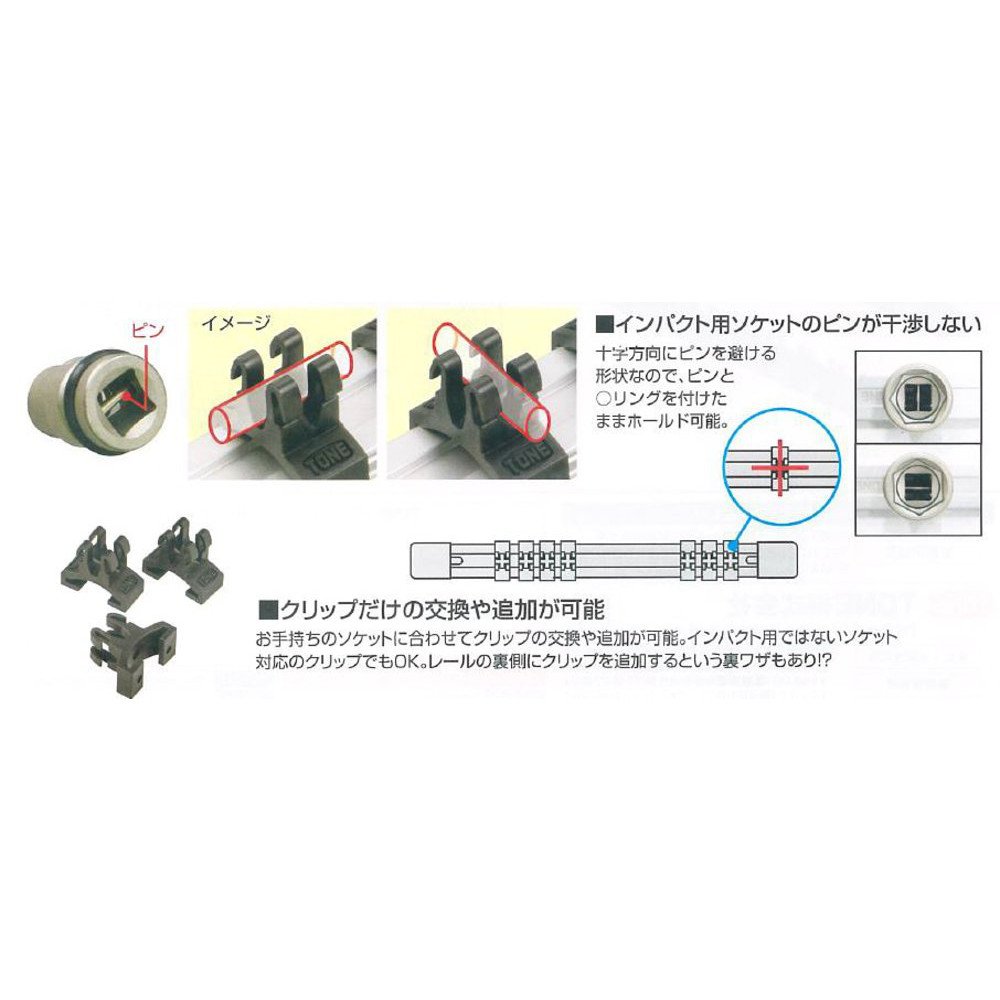 토네 소켓홀더 알루미늄 SH2406 12.7mm 6구 이미지 2