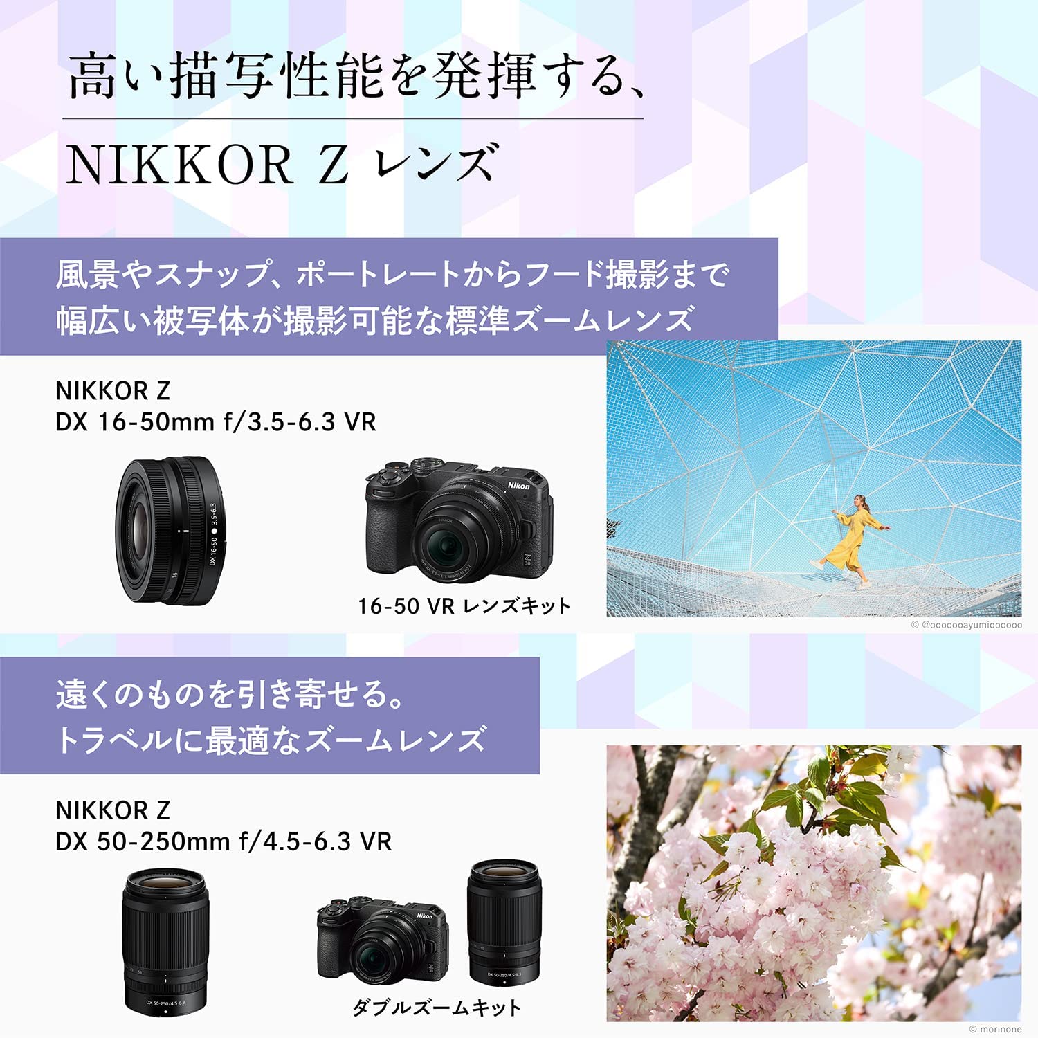 니콘 Z30 더블 줌 키트 미러리스 카메라 입문 세트 카메라 클리닝 키트 이미지 16