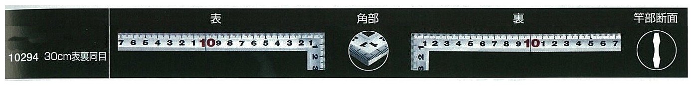 신와 직각자 각후 실버 30cm 직각자 JIS 10294 표리동목 이미지 3